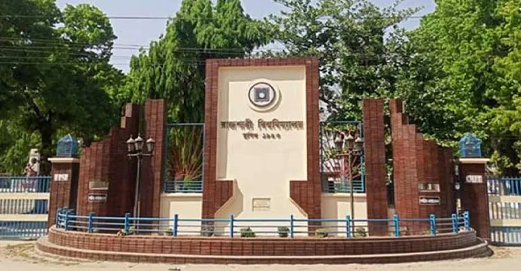 রাবির ৩ শিক্ষককে বরখাস্ত, পাঁচ শিক্ষার্থীকে বহিষ্কার