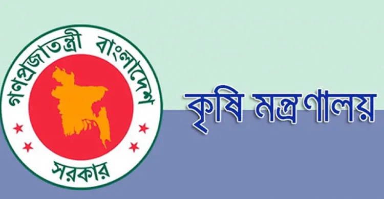 সীমিত আকারে পেঁয়াজ আমদানির অনুমতি দেয়া হবে