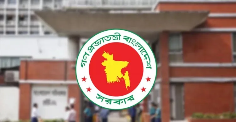 চলতি মাসে সরকারি চাকরিজীবীদের টানা তিন দিনের ছুটি