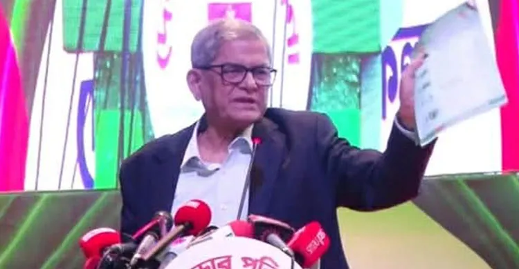 বাংলাদেশে বিভাজনের পথ তৈরি করার চেষ্টা চলছে: মির্জা ফখরুল