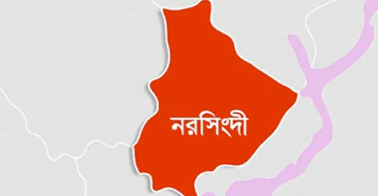নরসিংদীতে দুই পক্ষের সংঘর্ষে প্রবাসী নিহত, গুলিবিদ্ধসহ আহত ৩০