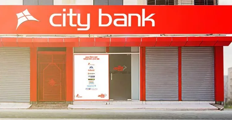 সিটি ব্যাংক পিএলসি–তে নিয়োগ বিজ্ঞপ্তি প্রকাশ