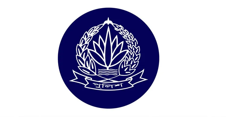 ছবিঃ সংগৃহীত