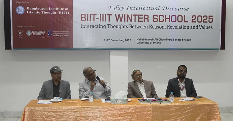 ছবিঃ সংগৃহীত