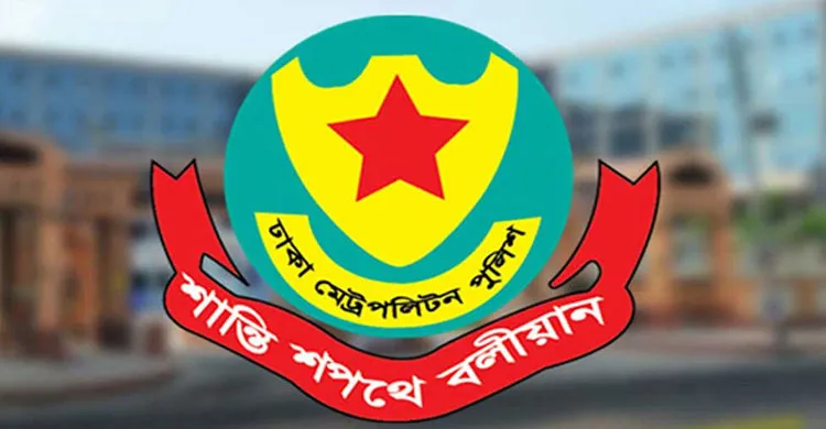 ছবিঃ সংগৃহীত