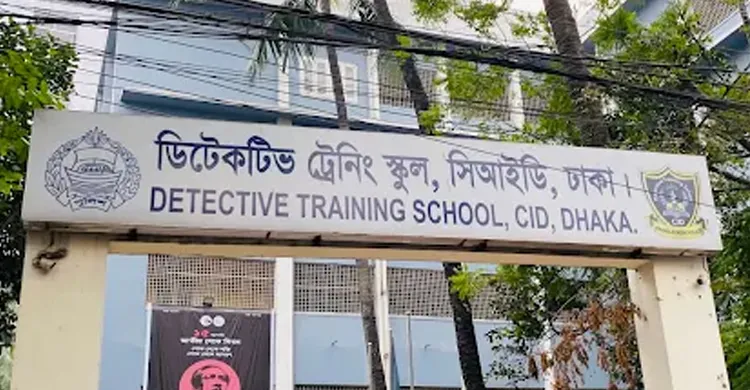 সিআইডির ট্রেনিং সেন্টার থেকে এসআইয়ের ঝুলন্ত মরদেহ উদ্ধার