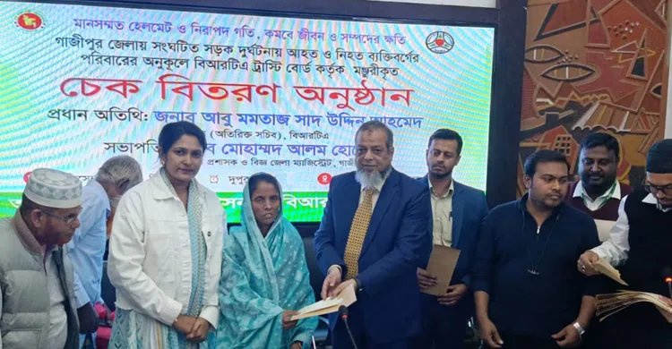 গাজীপুরে সড়ক দুর্ঘটনায় হতাহতদের মধ্যে চেক বিতরণ