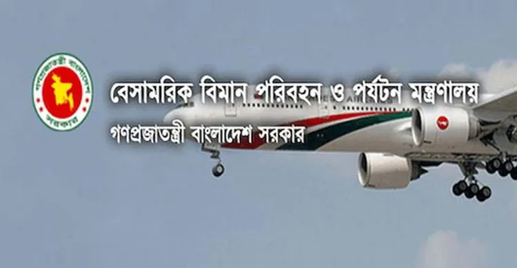 ছবিঃ সংগৃহীত