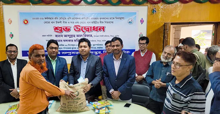 সিংড়ায় কৃষকদের মাঝে বিনামূল্যে উফসি বীজ ও সার বিতরণ