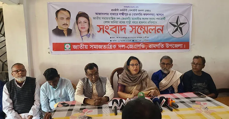 লক্ষ্মীপুরে গাড়িবহরে হামলার প্রতিবাদে জেএসডি প্রার্থীর সংবাদ সম্মেলন