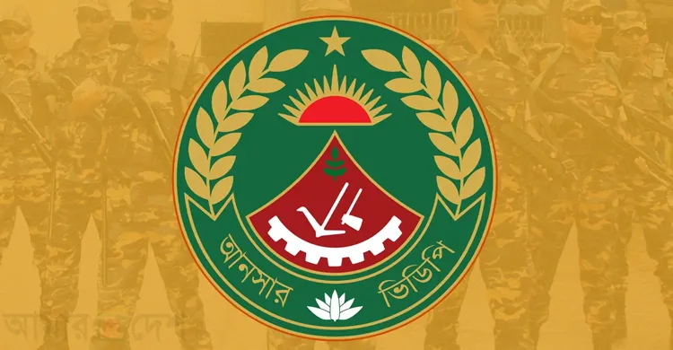 নির্বাচন ঘিরে আনসার-ভিডিপিতে ব্যাপক রদবদল