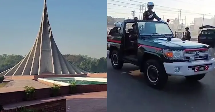 ছবিঃ সংগৃহীত