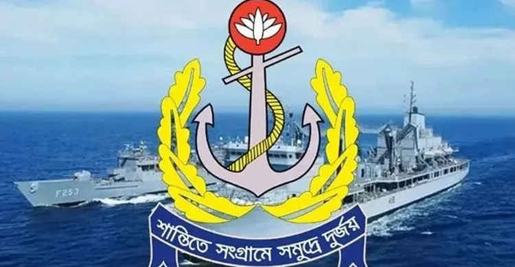 মহান বিজয় উপলক্ষে নৌবাহিনীতে ২০ জন এমসিপিওকে অনারারী কমিশন প্রদান
