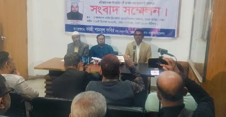 ছবিঃ সংগৃহীত