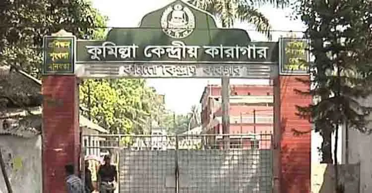 শীর্ষ সন্ত্রাসী সুব্রত বাইনের মেয়ে আটক