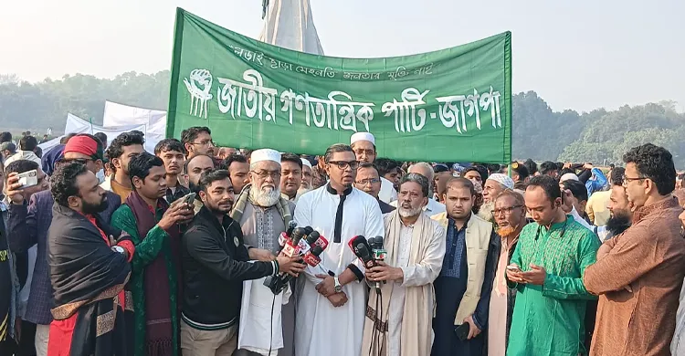 ছবিঃ সংগৃহীত