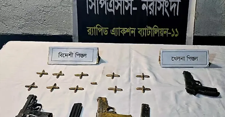 ছবিঃ সংগৃহীত