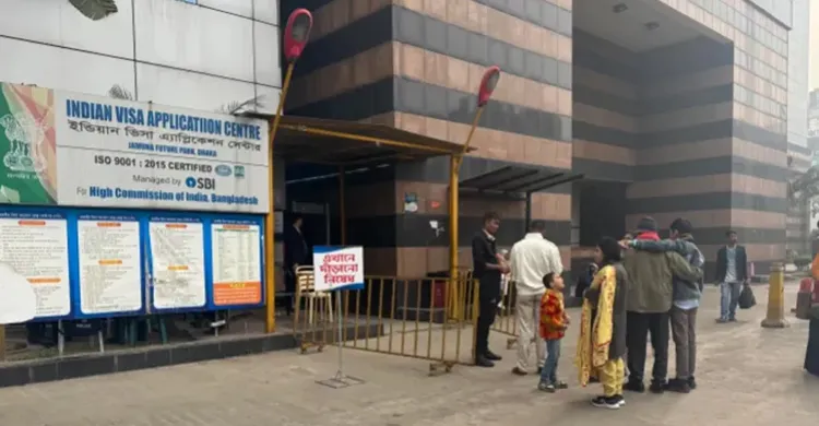 ঢাকায় ভারতীয় ভিসা কেন্দ্রের কার্যক্রম স্বাভাবিক, সকাল থেকে সেবা চালু