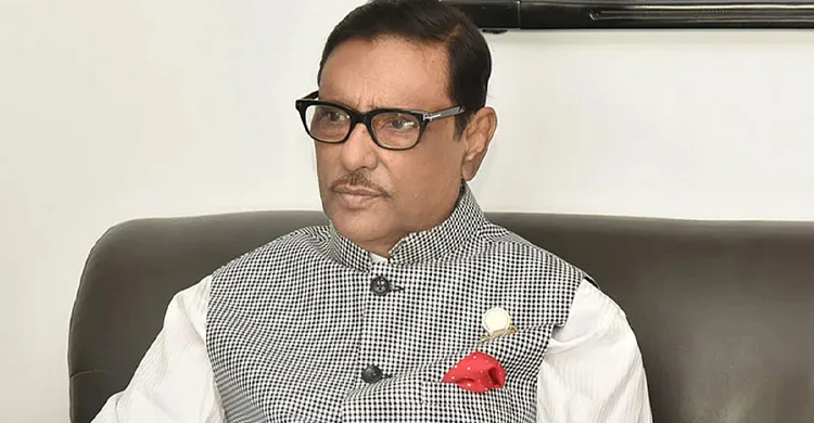 ওবায়দুল কাদেরসহ সাতজনের বিরুদ্ধে আনুষ্ঠানিক অভিযোগ দাখিল