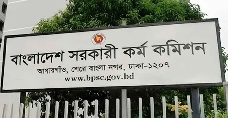 ২৭তম বিসিএস থেকে ৬৭৩ জনকে সরকারি চাকরিতে নিয়োগ