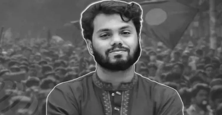 ওসমান হাদির মৃত্যুতে রাষ্ট্রীয় শোক আজ