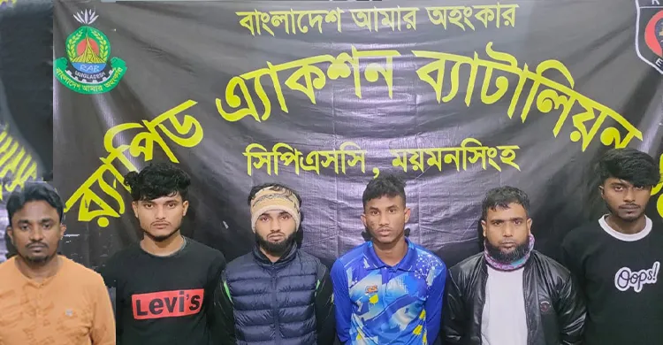 ছবিঃ সংগৃহীত