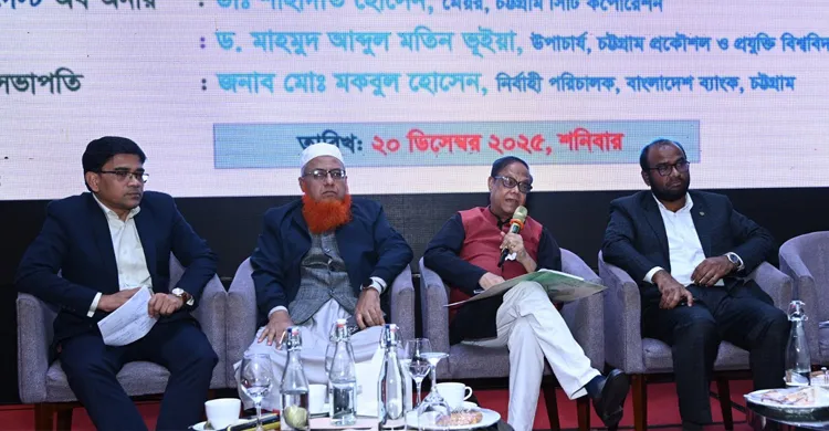 বাণিজ্যের সিংহভাগ চট্টগ্রাম অঞ্চলের ওপর নির্ভরশীল: গভর্নর