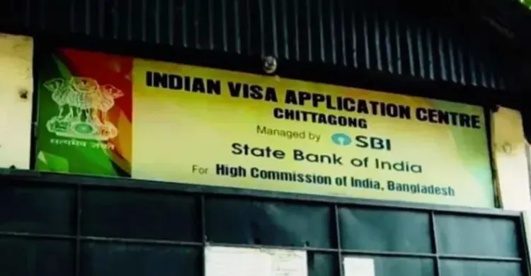 নিরাপত্তা শঙ্কায় চট্টগ্রামের ভারতীয় ভিসা সেন্টার বন্ধ