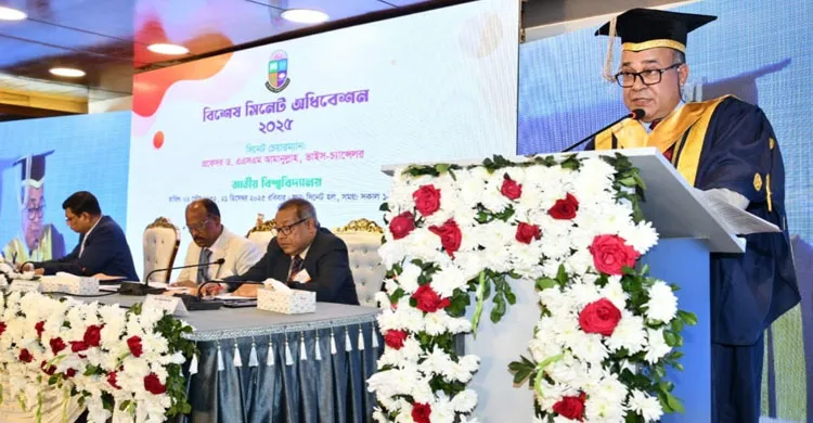 রাষ্ট্র পরিচালনায় দক্ষ ও যোগ্য নেতৃত্ব তৈরি করতে জাবি’কে শ্রেষ্ঠত্ব কেন্দ্র হিসেবে গড়ে তোলা প্রয়োজন: ভাইস-চ্যান্সেলর