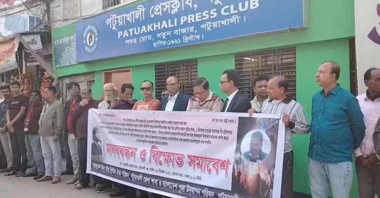 ছবিঃ সংগৃহীত