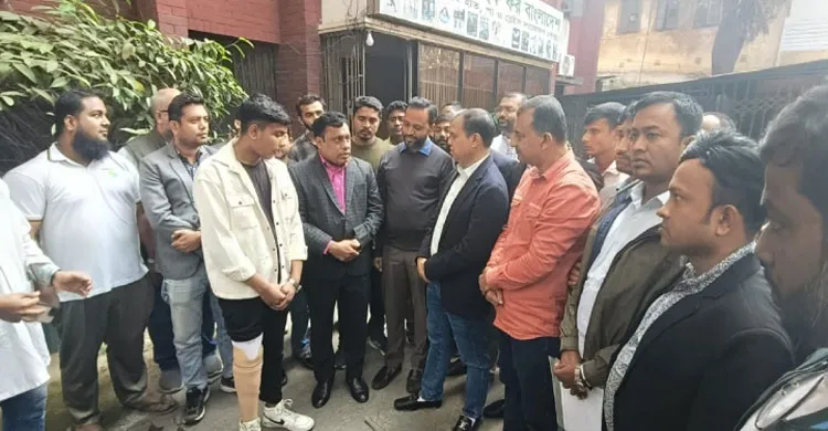 ছবিঃ সংগৃহীত