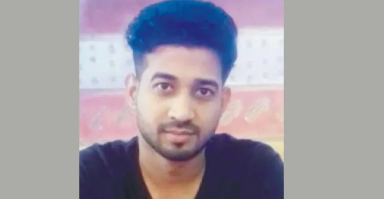 ছবিঃ সংগৃহীত