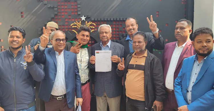 ছবিঃ সংগৃহীত