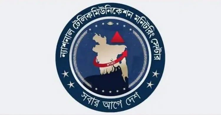 এনটিএমসি বিলুপ্ত, টেলিযোগাযোগ অধ্যাদেশের সংশোধনী পাশ