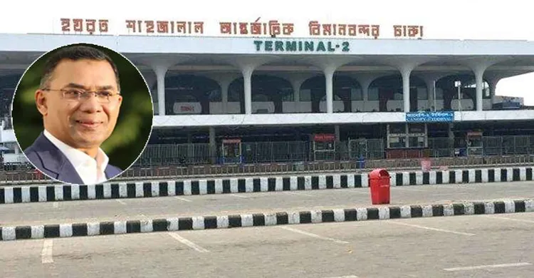 তারেক রহমানের প্রত্যাবর্তন ঘিরে বিমানবন্দরে নজিরবিহীন নিরাপত্তা