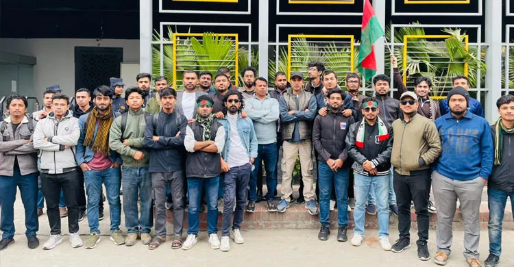 ছবিঃ সংগৃহীত