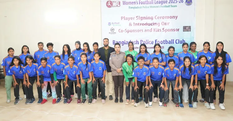 বাংলাদেশ পুলিশ নারী ফুটবল টিমের চুক্তি স্বাক্ষর ও স্পন্সর পরিচিতি অনুষ্ঠান অনুষ্ঠিত