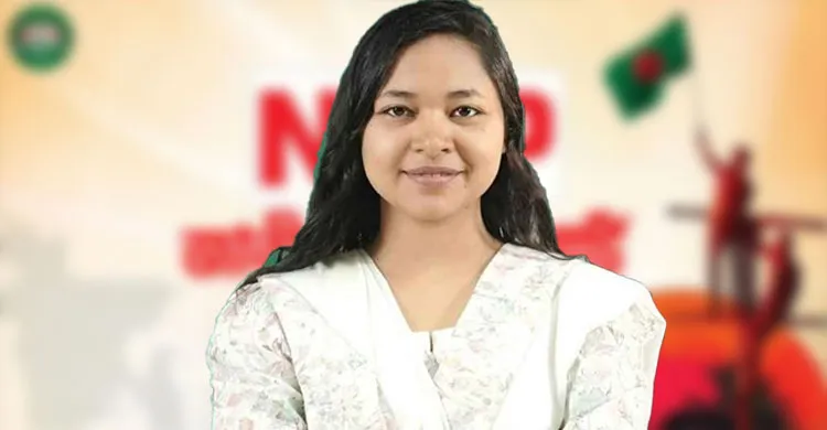 নির্বাচন থেকে সরে দাঁড়ালেন এনসিপির নেত্রী দ্যুতি অরণ্য চৌধুরী