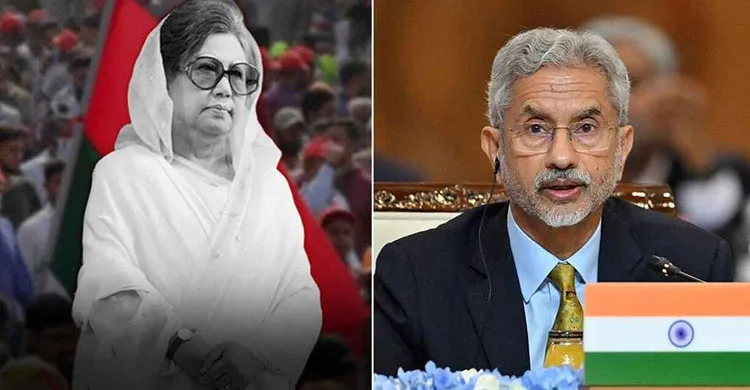 খালেদা জিয়ার জানাজায় যোগ দিতে ঢাকায় আসছেন ভারতের পররাষ্ট্রমন্ত্রী এস জয়শঙ্কর