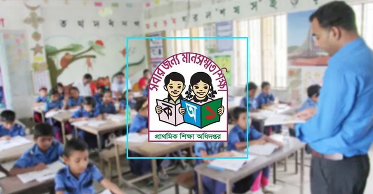 সহকারী শিক্ষক নিয়োগ পরীক্ষার তারিখ পরিবর্তন, হবে ৯ জানুয়ারি