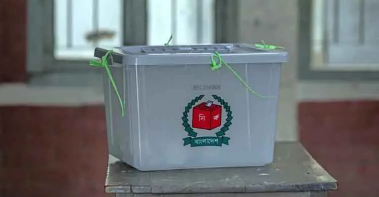 ভোটের মাঠে ৫১টি দলের ২ হাজার ৯০ জন