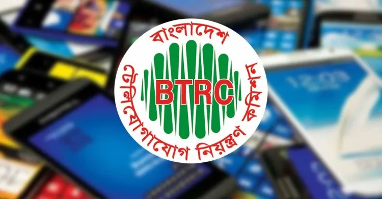 আজ থেকে বন্ধ হবে নতুন অবৈধ ও নিবন্ধনবিহীন মোবাইল নেটওয়ার্ক