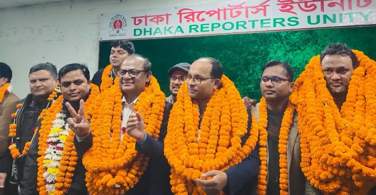 ছবিঃ সংগৃহীত