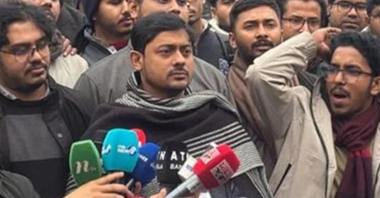 ‘আজাদি পদযাত্রা’র ডাক দিয়েছে জাতীয় নাগরিক পার্টি