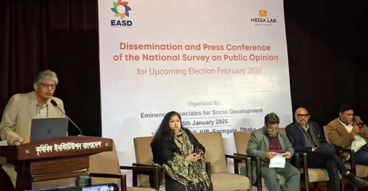 বিএনপিকে ভোট দিতে চায় ৭০ শতাংশ মানুষ: ইএএসডির জরিপ
