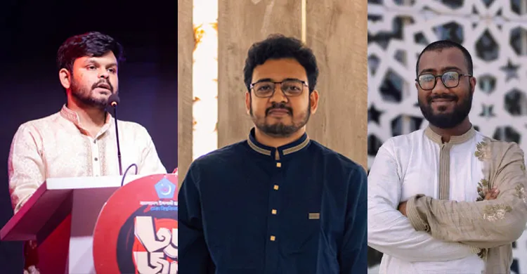 ঢাবি ছাত্রশিবিরের ২০২৬ সেশনের নতুন কমিটি