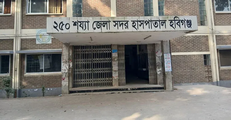 শৈত্যপ্রবাহে হবিগঞ্জে ঠান্ডাজনিত রোগের প্রকোপ, হাসপাতাল উপচে পড়া রোগীতে