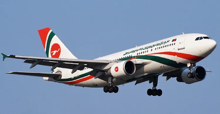 জরুরি অবতরণ না করায় বিমানে অসুস্থ যাত্রীর মৃত্যু