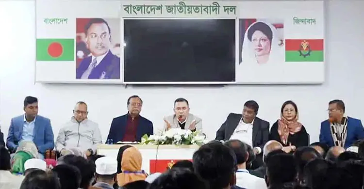 তারেক রহমানের সঙ্গে গুলশান থানা বিএনপির মতবিনিময় অনুষ্ঠিত