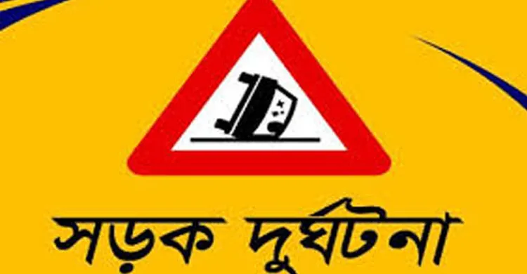 মীরসরাইয়ে মহাসড়কে ভয়াবহ দুর্ঘটনা, বাস–ট্রাক সংঘর্ষে নিহত ৩